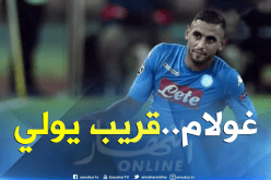 غولام على موعد مع فحوصات جديدة و عودته للميادين مطلع أكتوبر