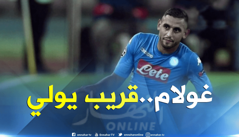 غولام على موعد مع فحوصات جديدة و عودته للميادين مطلع أكتوبر