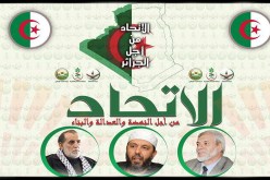 عبد الله جاب الله يرهن التحالف الحزبي بنتائج التشريعيات