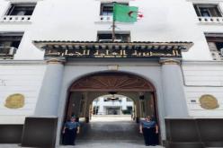 منتدى بين الجمارك والشركات