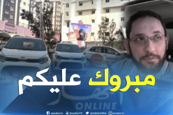 أوريدو تسلم أولى السيارات من نوع  Kia Picanto للفائزين في مسابقة “Quiz Ooredoo”