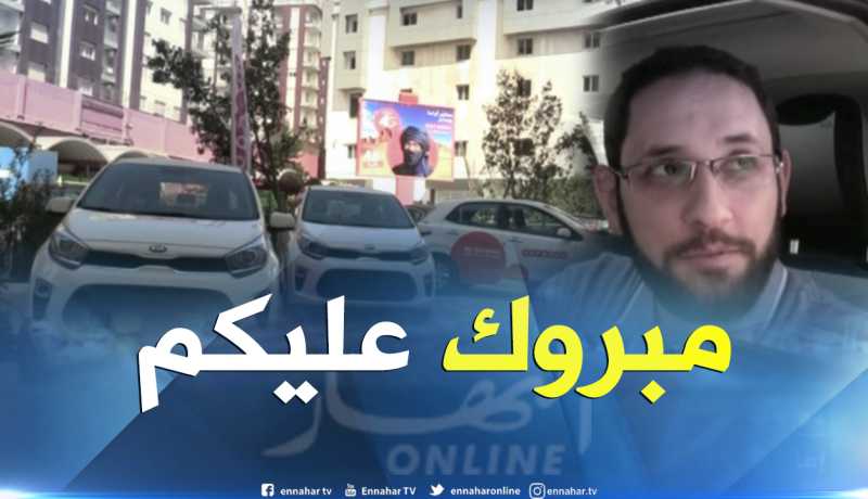 أوريدو تسلم أولى السيارات من نوع  Kia Picanto للفائزين في مسابقة “Quiz Ooredoo”