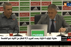 ألكراز يكشف عن قائمة اللاعبين المعنيين بمواجهتي غينيا والطوغو