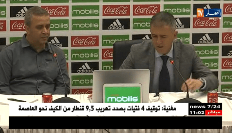 ألكراز يكشف عن قائمة اللاعبين المعنيين بمواجهتي غينيا والطوغو