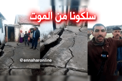 عشرات العائلات بجيجل تناشد السّلطات بإنقاذهم من انزلاقات التّربة