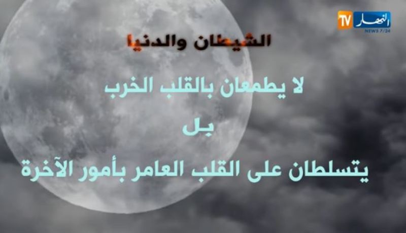 فيديو.. الدنيا كالسماء… !!!