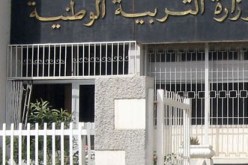 السنتيو تطالب وزارة التربية الوطنية بتشجيع إبرام الاتفاقيات الجماعية