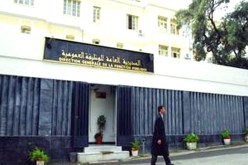 دليل شامل للشهادات الجامعية سيقدم إلى مصالح الوظيف العمومي