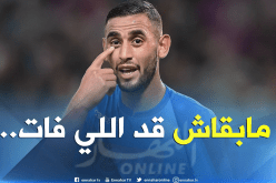 طبيب نابولي :”هذا موعد عودة غولام”