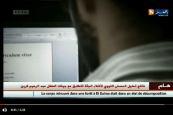 بالفيديو التوظيف في الجزائر أولوية المرأة على الرجل