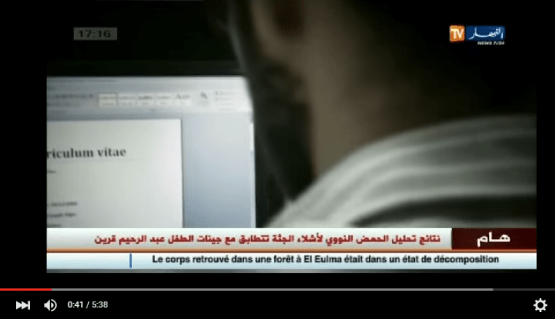 بالفيديو التوظيف في الجزائر أولوية المرأة على الرجل