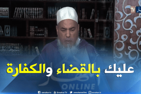 أنا أسكن بألمانيا وأفطرت 15 يما من رمضان عمدا.. الشيخ شمس الدين يرد