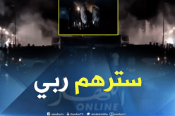 بالفيديو ..حالة هلع بعد احتراق حافلة لنقل المسافرين بغرداية