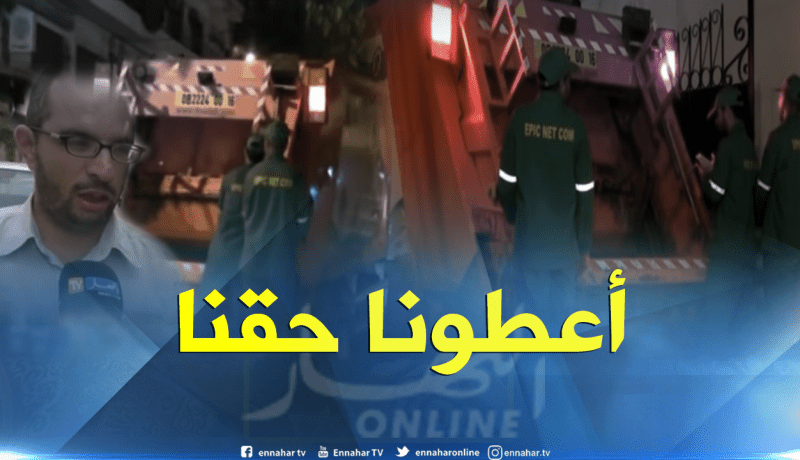 بالفيديو..نقابة ناتكوم  تهدد بالدخول في “إضراب” عشية عيد الأضحى