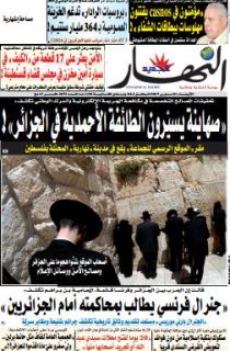 الأربعاء 01 مارس 2017