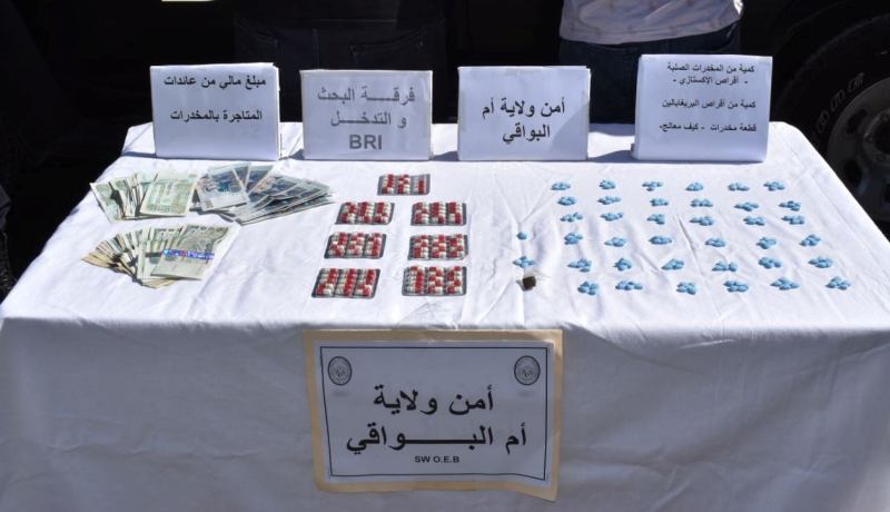 أم البواقي.. توقيف شخصين وحجز كمية من مخدرات “إكستازي”