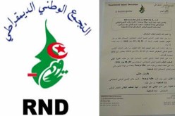 إنهاء مهام الأمين الولائي لـ«الراندو» في قسنطينة