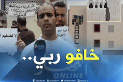 الأغواط: مواطنون يتفاجؤون  بتشققات في سكنات عدل بعد 6 أشهر من إستلامها