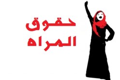 الحكومة الهندية تطلق حملة للدفاع عن حقوق الإناث في الحياة