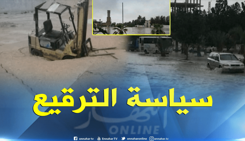 الأغواط: سيول وبرك بفعل التساقط المعتبر للأمطار