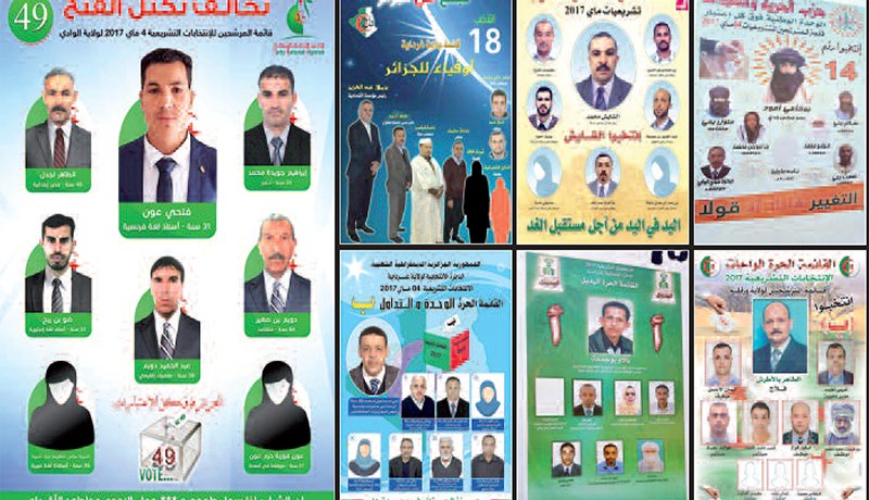 48 ساعة أمام المرشحات «الأشباح» لإظهار وجوههم