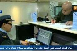 بالفيديو.. توقيف إمرأة حاولت تهريب 50 ألف أورو بمطار هواري بومدين