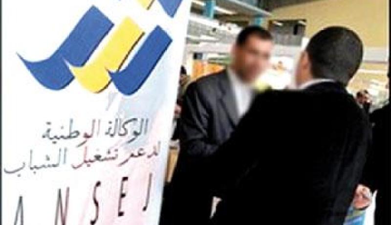 في إطار إسترجاع الكفاءات من الخارج..أونساج للمغتربين