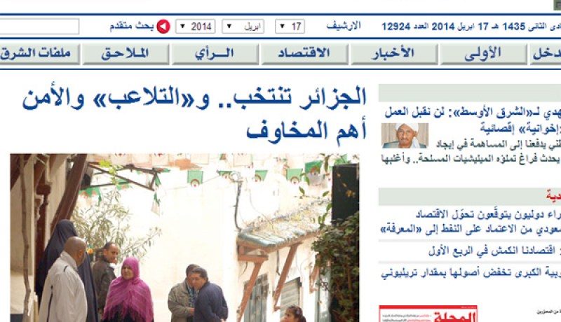 ولد خليفة بعد تصويته يبرز أهمية الانتخابات الرئاسية في بناء مستقبل زاهر للجزائر