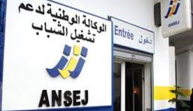 مدير أونساج: قرار مسح ديون المستفدين غير وارد ولدينا الحلول لإنقاذ المشاريع الفاشلة