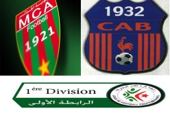 مولودية الجزائر تفوز خارج ميدانها على شباب باتنة في الجولة الـ 18