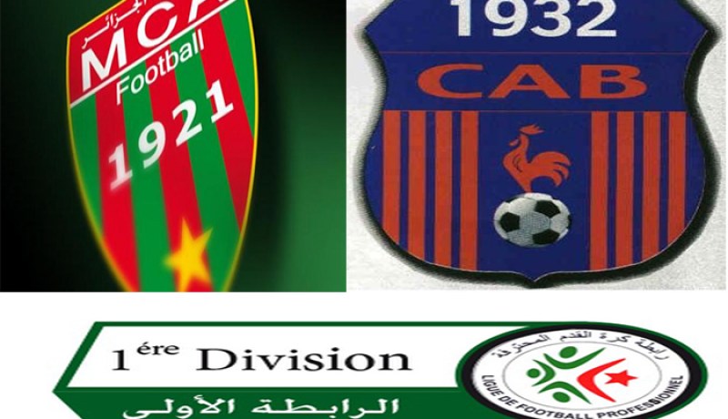 مولودية الجزائر تفوز خارج ميدانها على شباب باتنة في الجولة الـ 18