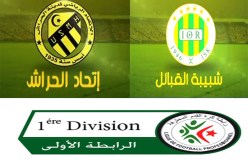 فوز اتحاد الحراش على شبيبة القبائل في لقاء مقدم من الجولة الـ18