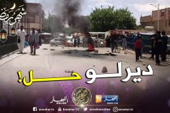 بالفيديو والصور.. سد “العطعوطة” كارثة بيئية يخرج سكان حي “النصر” للشارع ببريكة