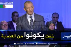 بن ڨرينة:  رفضت التحالف مع حزب كبير في البلاد