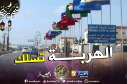 أكثر من 70 وزيرا سابقا وإطارا ساميا يغادرون رسميا إقامة الدولة “الساحل”