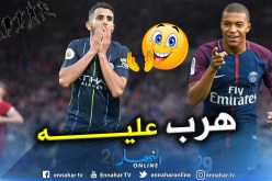 مبابي يفض الشراكة مع محرز