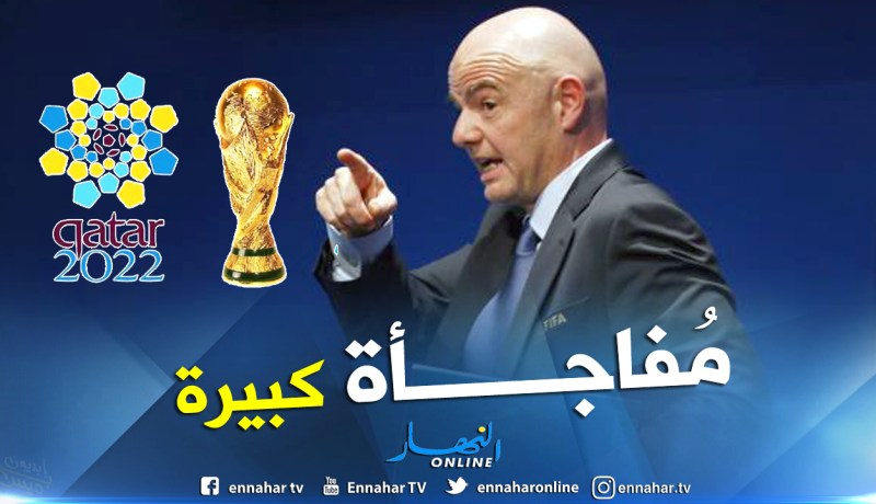 هذا هو البلد العربي الذي سيُقاسم قطر تنظيم مونديال 2022 !!