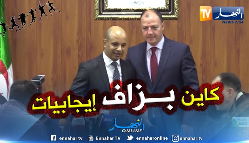 وزير الشباب والرياضة الجديد:”سأواصل ما بدأه الوزير السابق”