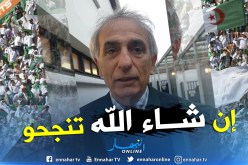 شاهد.. “حاليلوزيتش” يوجّه رسَالة تشجيع للمُنتخب الجزائري