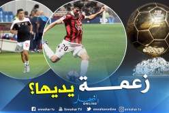 “فرانس فوتبول” تُرشح عطال للتتويج بجائزة لاعب الشهر!!