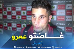 بالفيديو.. بن يحيى:”الخسارة قاسية جداً لأن هدفنا كان التتويج باللقب”