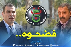 التلفزيون العمومي يشتكي زرواطي للفاف ويرفع تقريرا أسودا ضده !