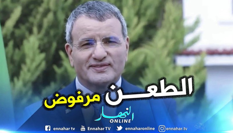 غرفة الاتهام ترفض الإفراج عن اللواء المتقاعد علي غديري