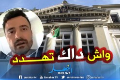 شاهد.. فيديو لشاب يُطلق تهديدات خطيرة ضد مواطنات والعدالة تفتح تحقيق