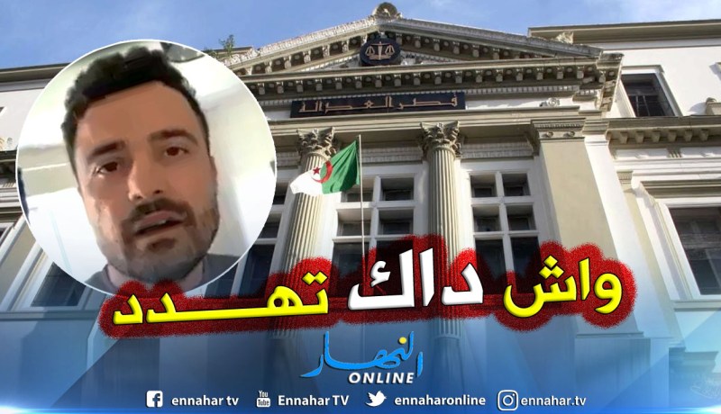 شاهد.. فيديو لشاب يُطلق تهديدات خطيرة ضد مواطنات والعدالة تفتح تحقيق