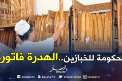  قلفاط لـ«النهار»: «تعويض الخبازين لن يكون إلا بالفاتورة مستقبلا!»