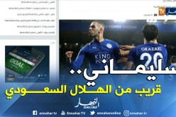 سليماني يجتمع بمسؤولي الهلال السعودي بالعاصمة الإنجليزية لندن