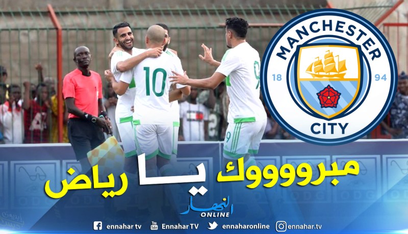 مانشستر سيتي يهنئ محرز بعد ثنائية الطوغو 