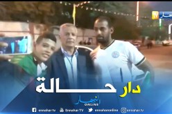 بالفيديو.. بلومي يصنع الحدث في لقاء الخضر ضد البنين