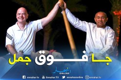 بالفيديو.. هكذا حضر “أنفانتينو” عشاء “الكاف” !!